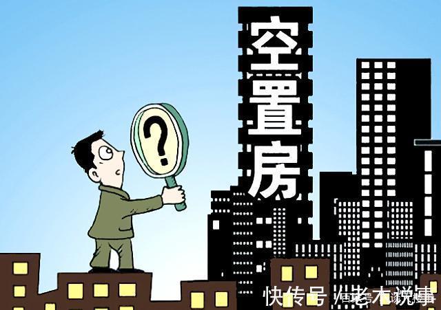 一线城市|2022年起,房价会如何变化楼市将迎来“3个消息”,不用争了