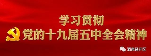 吴仰东|【招商动态】酒泉市委书记吴仰东赴京东集团考察签约