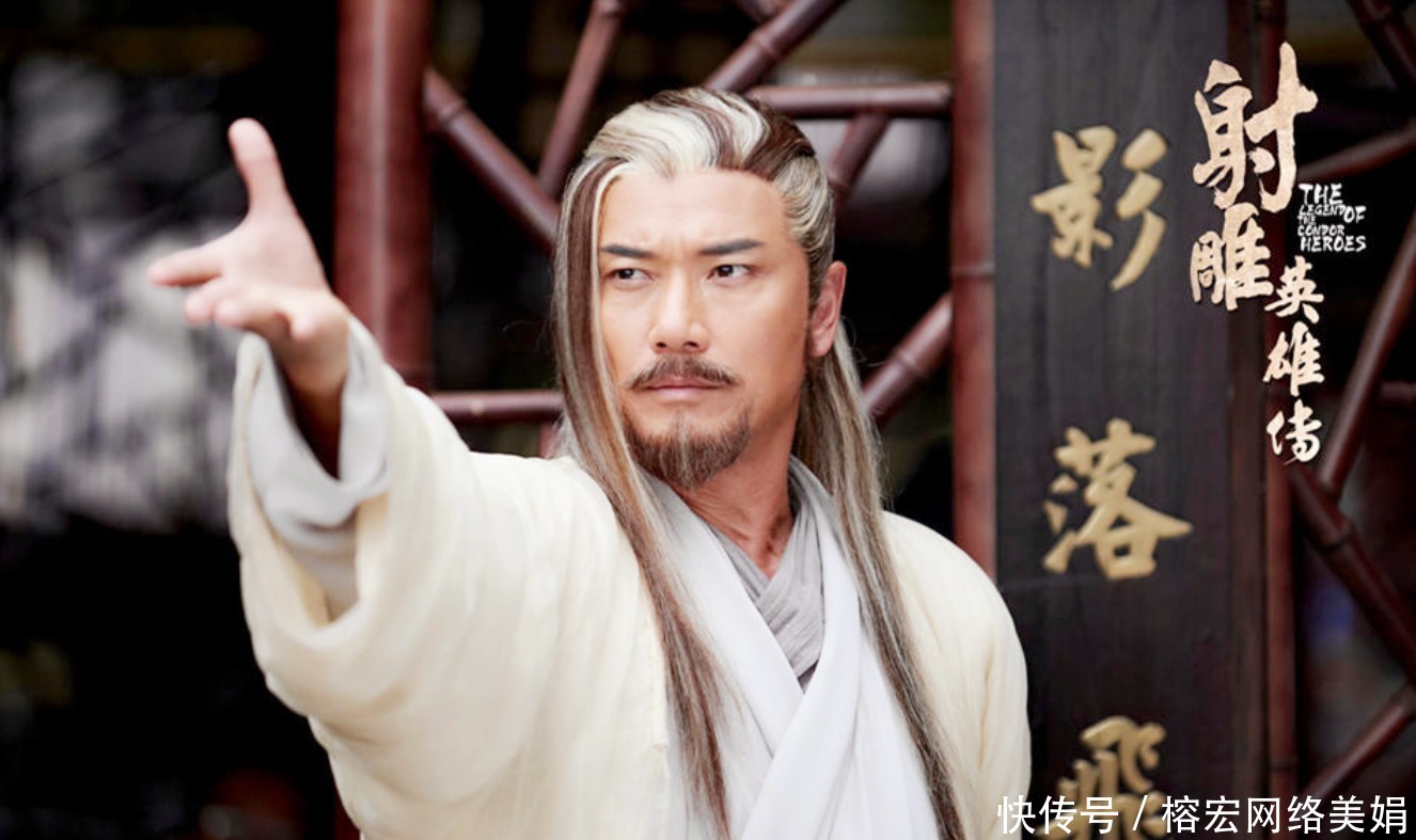 黄药师|唯一破了黄药师弹指神通的人,曾暴击洪七公,多次殴打郭靖,很强