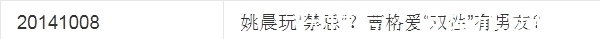 张家辉|“中国好舌头”华少,走到今天的结局该怪谁呢?
