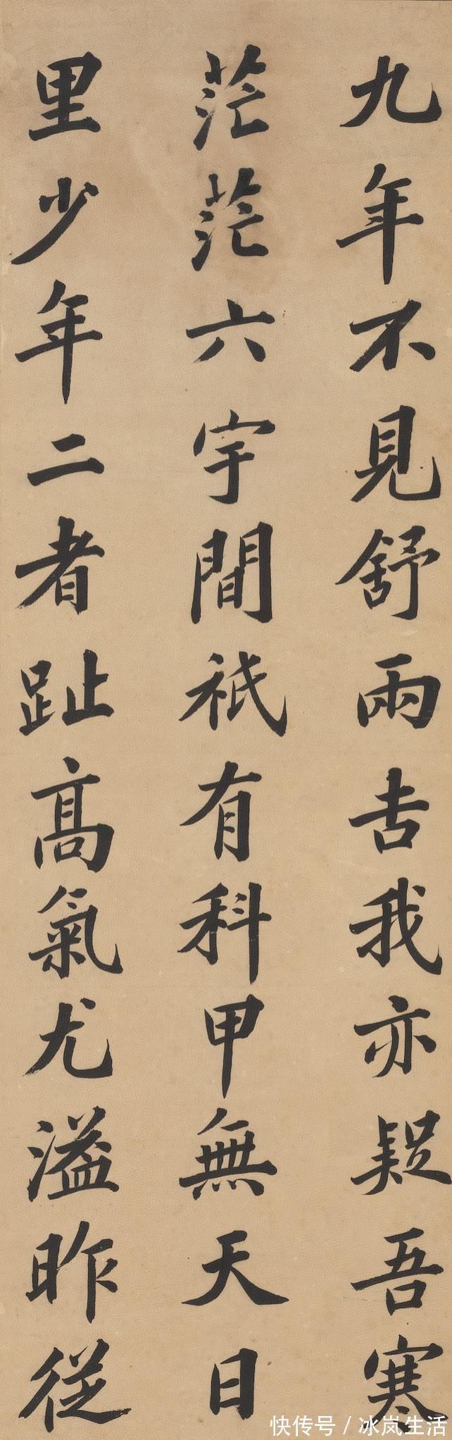 虎门销烟$林则徐书法欣赏:小楷尤其漂亮,有唐人书法的风格特点