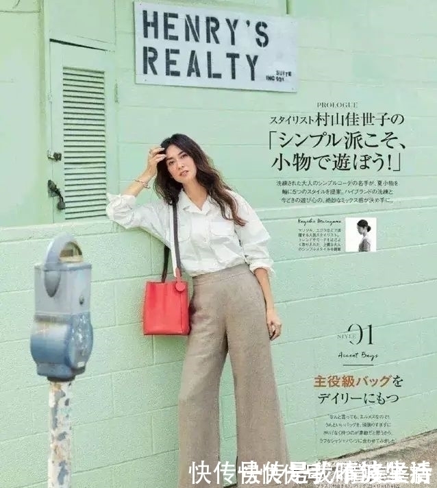 气款 奔三奔四女人,背包别寒酸!这3种“老气款”要避开,易像大妈