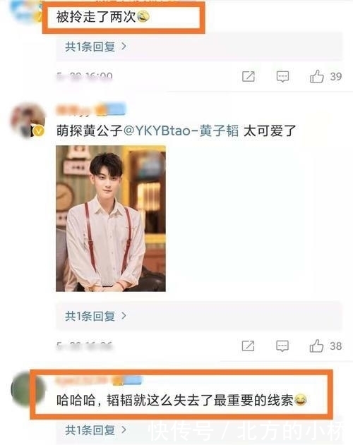 黄子韬 被孙红雷轻易拎走 黄子韬晒表情包回应:什么黄公子,呵呵,就这