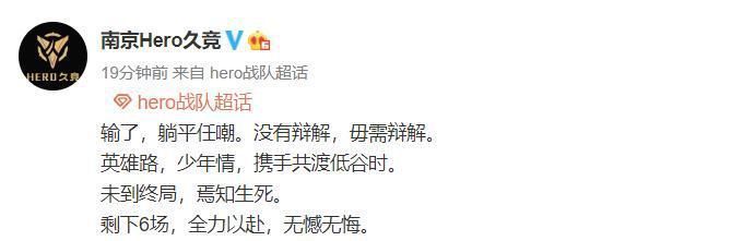 DYG3|DYG3-1战胜Hero，久诚向老东家证明自己，Hero九连败躺平任嘲