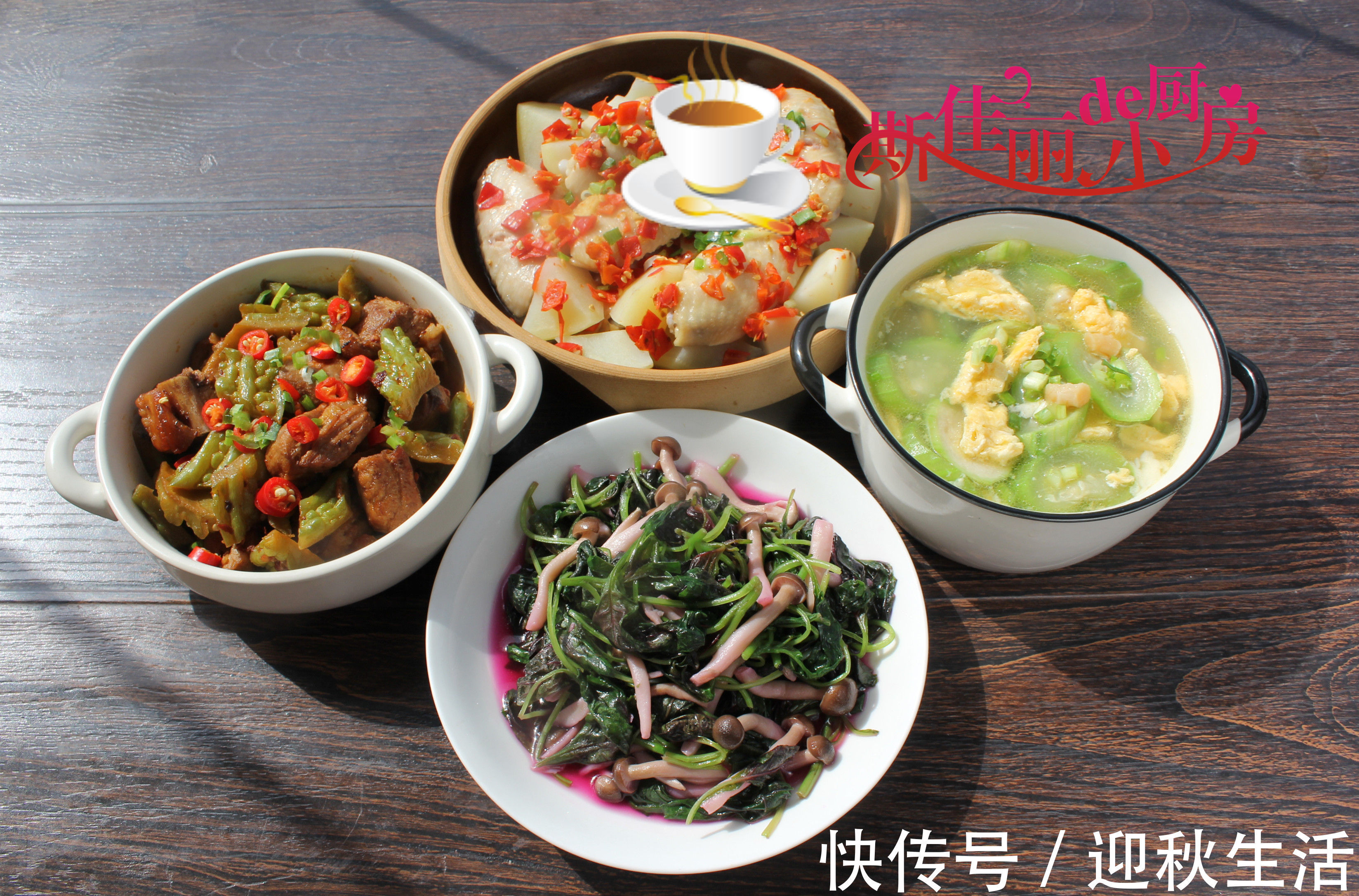精致|一家三口一周晚餐,走红朋友圈,网友:家常过日子不要假精致