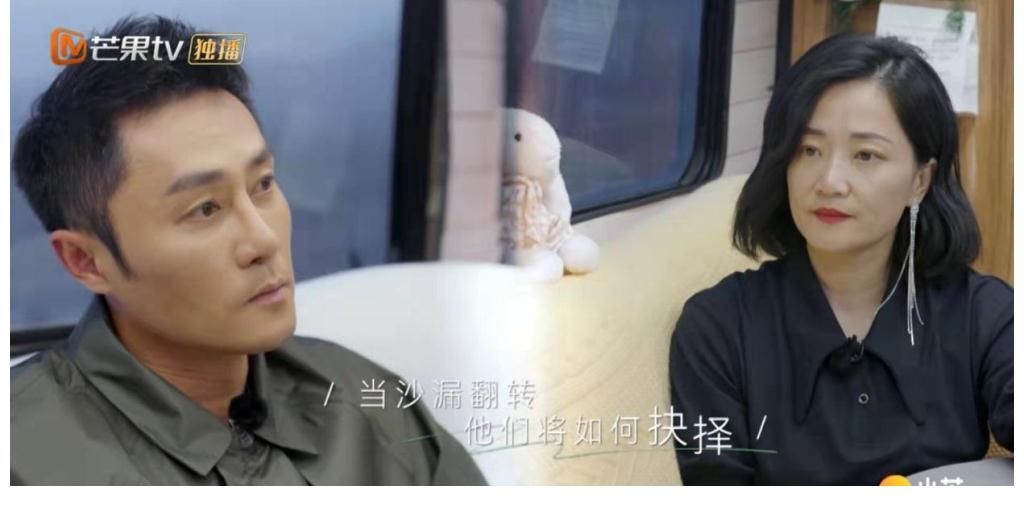 《再見愛人》最終章：郭柯宇卸下防備，與章賀“破鏡重圓”