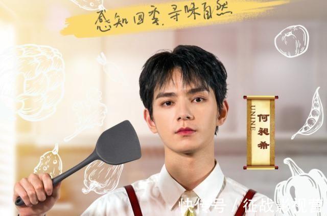 又一档美食综艺来袭,嘉宾阵容十分给力!还有《创造101》成员