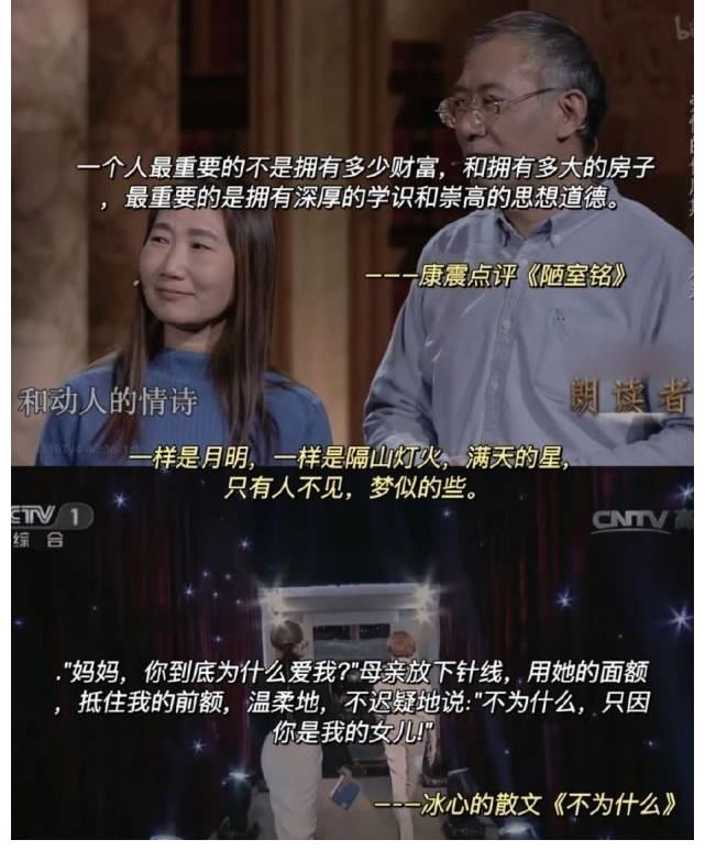 央视文案：《朗读者》里的温柔文案百读不腻