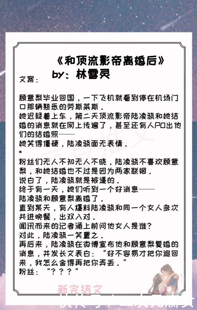  刑警|五本新完结文，硬汉刑警x清丽逼人女医生高冷学霸x软萌仙女