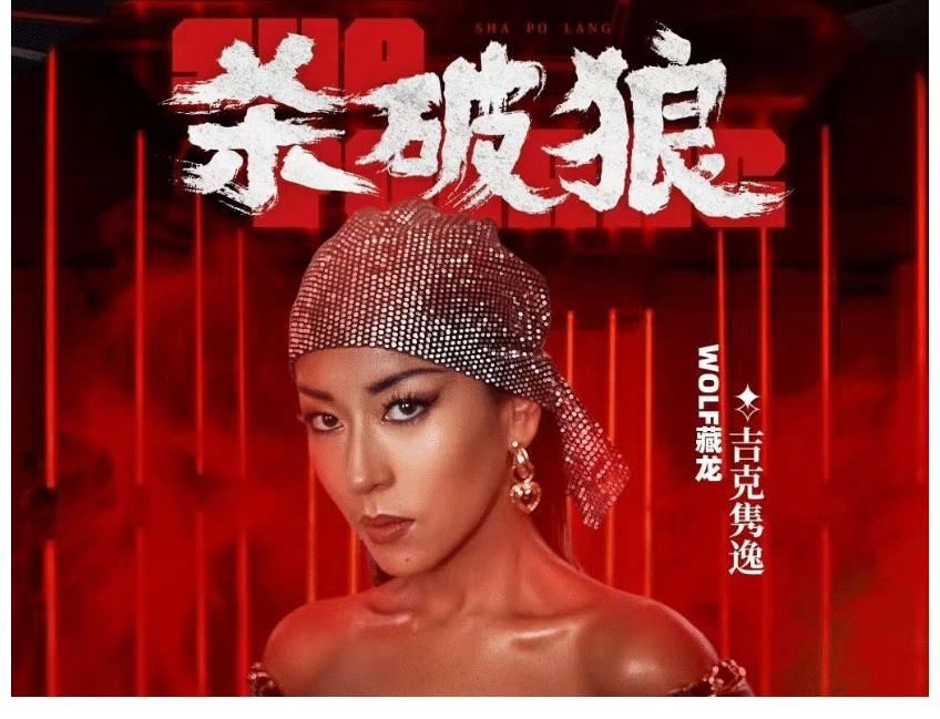 《闪光的乐队》黄龄踢馆失败，张碧晨萧敬腾凭实力，征服全网观众