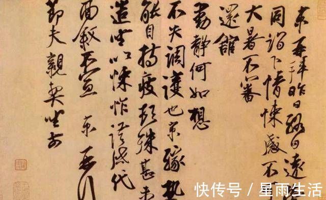 宫使帖|他的书法造诣不在米芾之下,因为人品不好,书法被后人遗忘