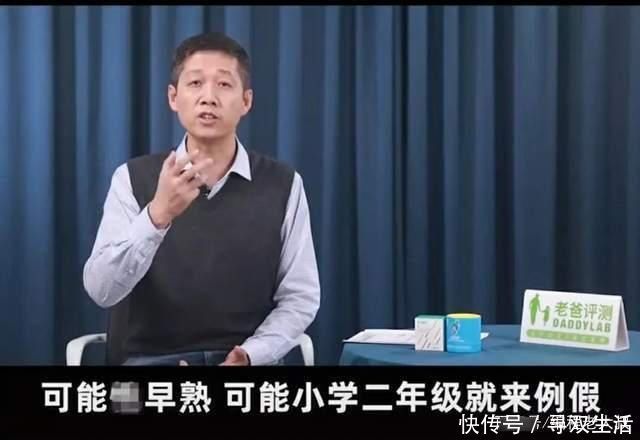 含量|老爸评测揭露问题婴儿霜:高激素含量致婴儿停止发育、肥胖、长毛