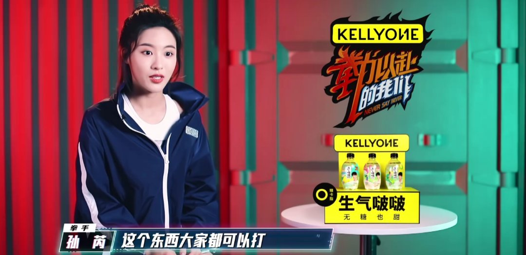 張顏齊|敢讓林丹在節(jié)目中挨打，首期討論度破10億，這檔綜藝為何這么橫？