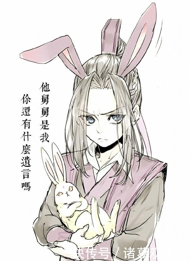 魔道祖师三人戴上兔耳，江澄最显傲娇，蓝二哥哥美的不像话！