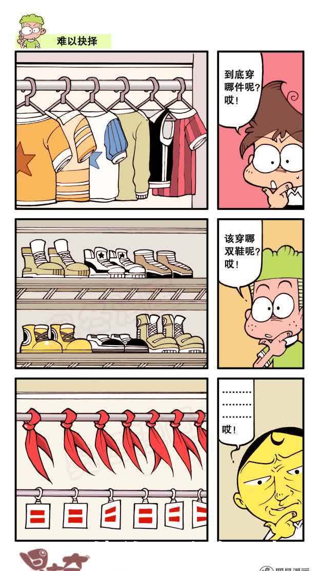 奋豆设计了专属品牌,没想到高茜还真有喜欢的产品,特意挑选了一个抱枕