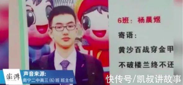 清华|清华学霸作息时间表曝光:原来真正拉开孩子差距的,是这4件小事