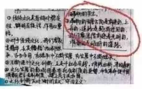 什么样的字体在高考中会加分？答案全在这里！