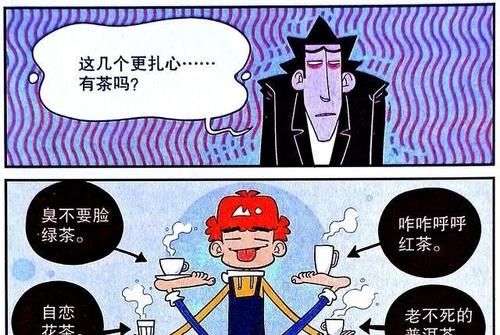 而衰衰的梦想则是成为甜品师，甚至还能品出独特的男人味