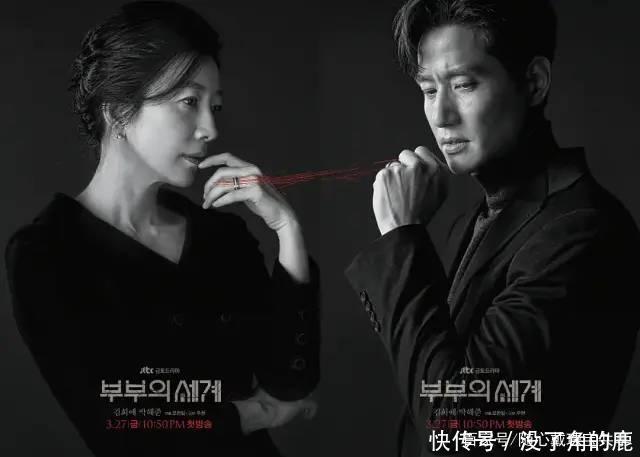 韩剧|最火韩剧《夫妻的世界》,能让女精英都折服的珠宝原来是这些