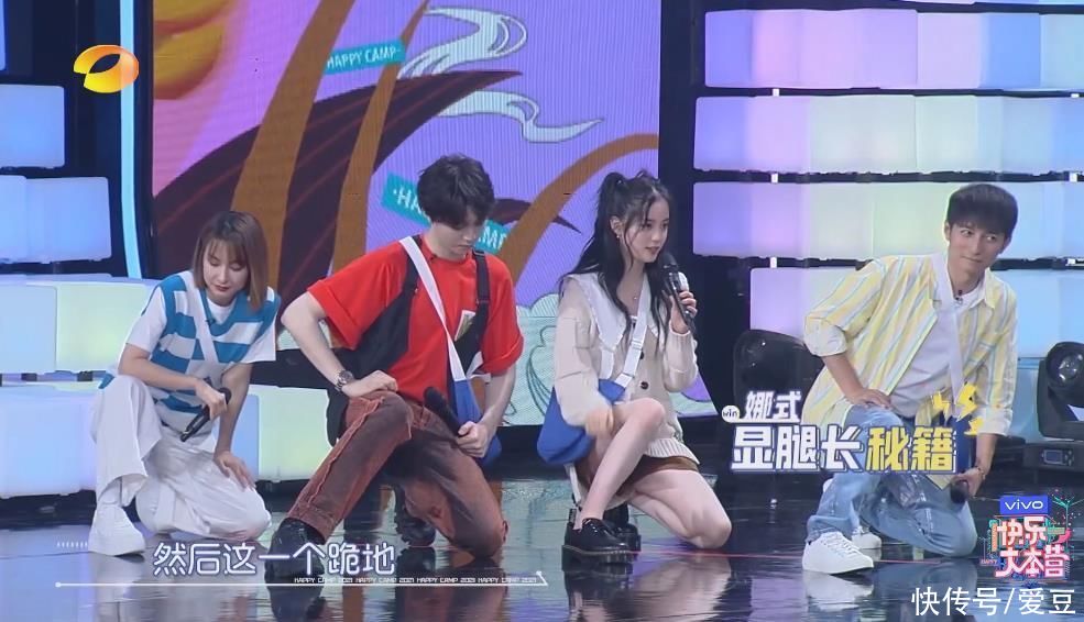 陳立農|210701《快樂大本營》掉落本期節目預告 如何拍照顯腿長？陳立農搖搖頭表示怎樣都可以