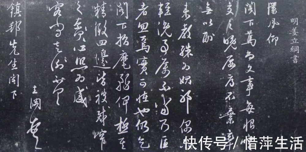 中国书法@他被日本人捧为“一代书宗”,却在中国书法史上寂寂无名躺了600多年