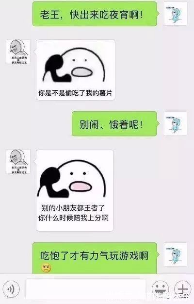 |幽默笑话:大一时刚体检完,一屋子小护士跑来找我要联系方式