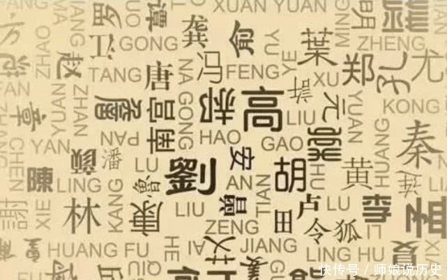 消失|如今几乎消失的四大复姓,也许是中国最好听的姓氏