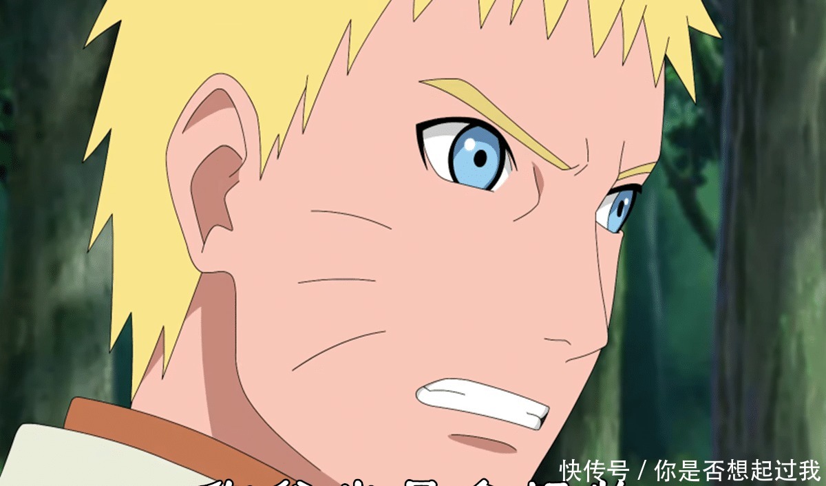 博人传博人害怕变身大筒木，鸣人没事，你爸从小就是个怪物！