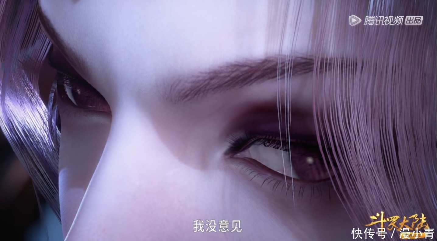 竹篮打水一场空|斗罗大陆:千仞雪比比东反目,找爷爷诉苦却反被说服