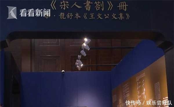 文集|2.6亿! 王安石文集三卷孤本成最贵宋版书