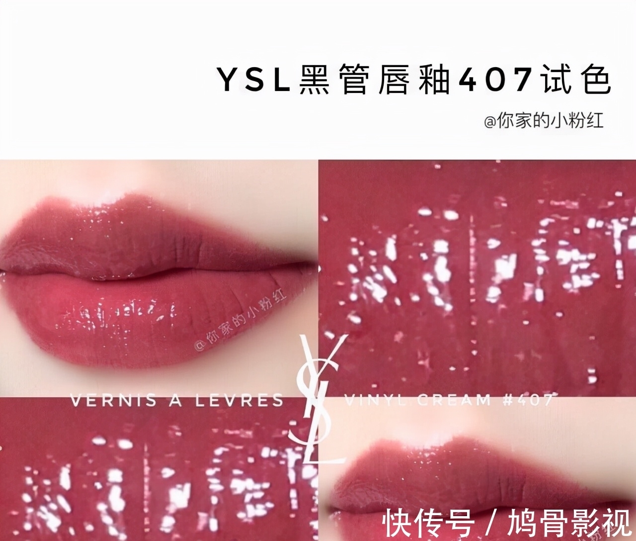 持久度 秋冬快速提亮肤色的温柔色口红推荐:黄皮MM必入款真的完全不挑皮