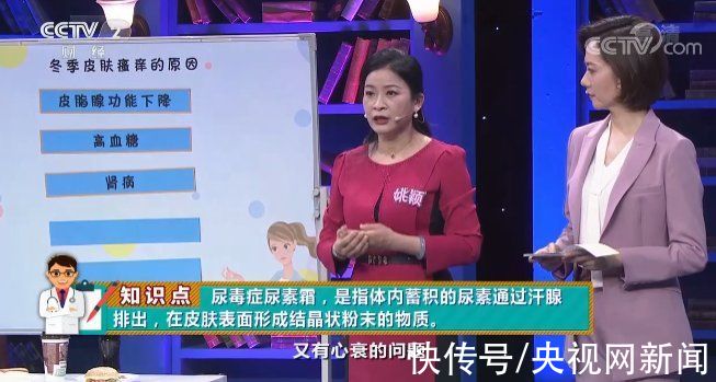 淋巴瘤|皮肤瘙痒原来和这么多病相关