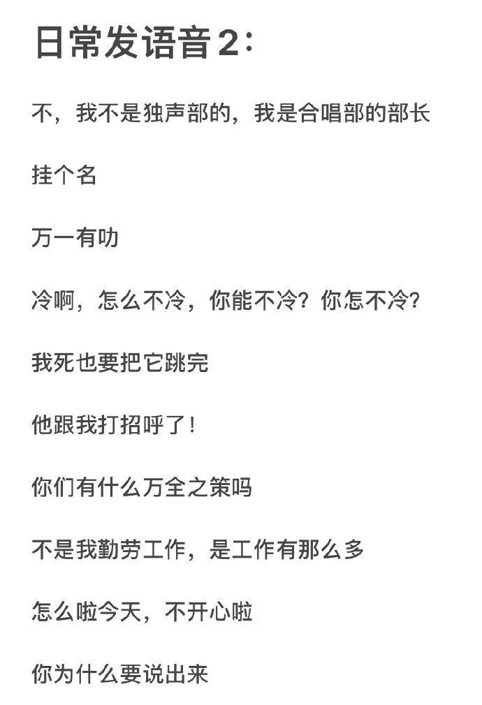 王俊凯|「TFBOYS」「分享」210809 请查收王俊凯语音语录合集，仿佛每句文字都有声音