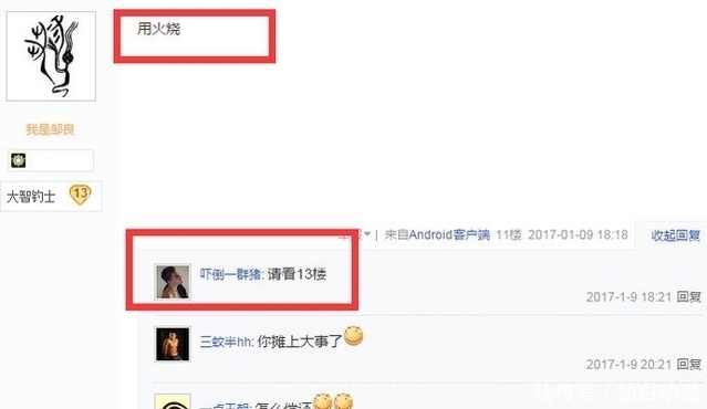 钓鱼的浮漂瘪了怎么办？网友的回复让我笑出了声