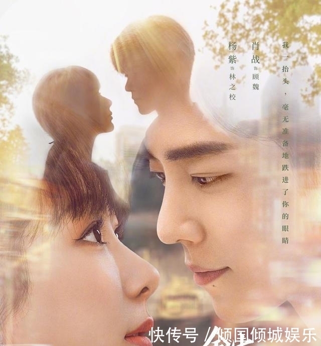 有好事?终极虐粉一挑六,引导《王牌》撕番,肖战粉丝反应笑Yue