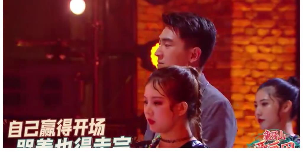 象牙山爱逗团|《象牙山爱逗团》收官：林更新、宋小宝上演最萌身高差！