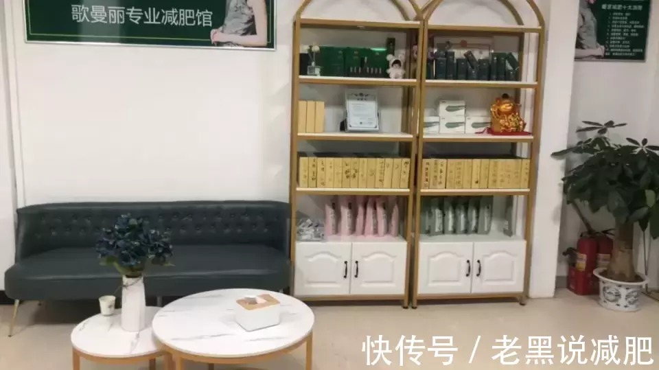 莎莎|后疫情时代，减肥门店的老板娘们