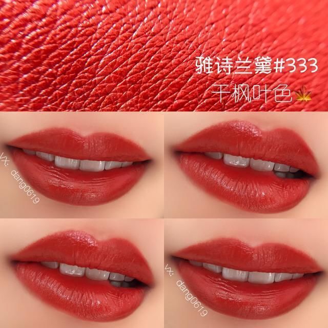 这些显白显气色的口红对黄皮MM真的超级友好,让你更有女神范