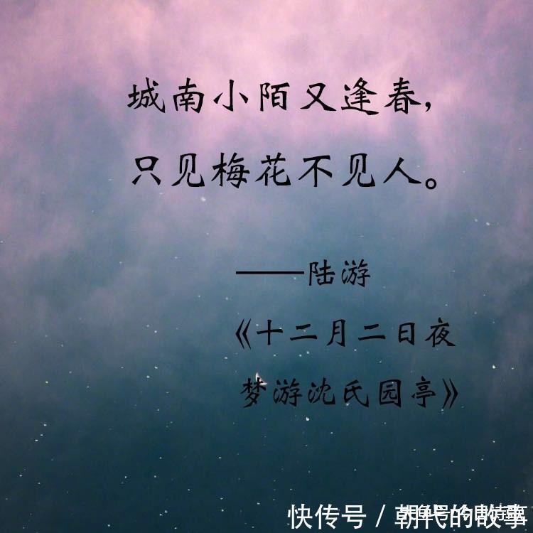 陆游&古诗词中非常悲凉的五句诗, 哪一句深深触动了你的心