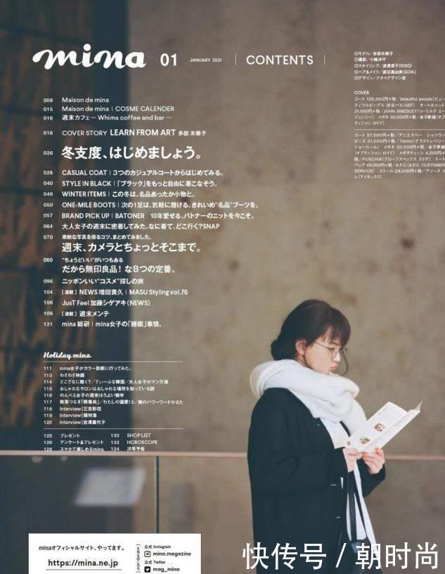 戴围巾时,别乱“圈在脖子上”,瞧瞧这6种围巾戴法,照着戴准美