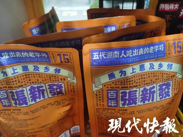 口腔癌|广电总局叫停的广告，在实体店很醒目