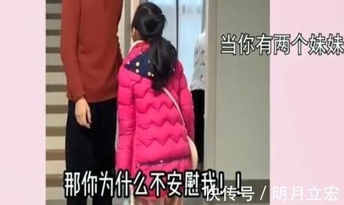 哥哥|45岁妈妈生二胎,大一哥哥被迫开始“带娃”,网友:就当提前练手