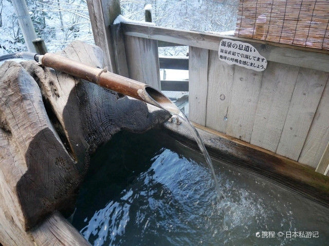 山形县·山林秘境里的私汤「新高汤温泉吾妻屋旅馆」