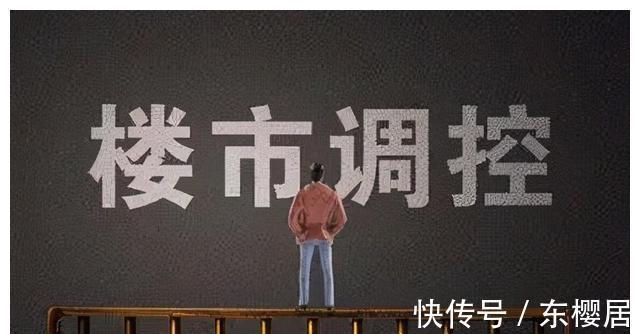 结论|2021年房地产市场六大基本研判总结，2022年又会怎样呢？