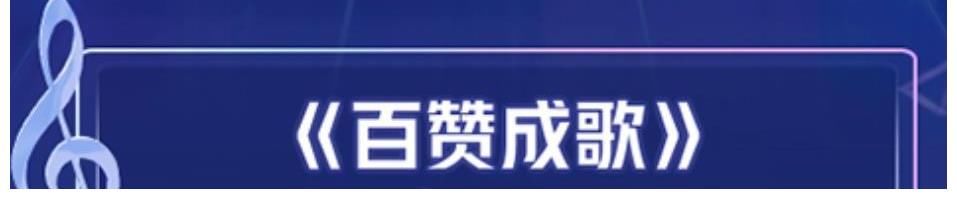 吴亦凡|为歌而赞：音乐盛典节目单公布，看到如此安排，为他们捏一把汗