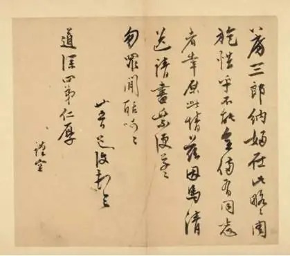 见形!原来高手临帖讲究这么多!