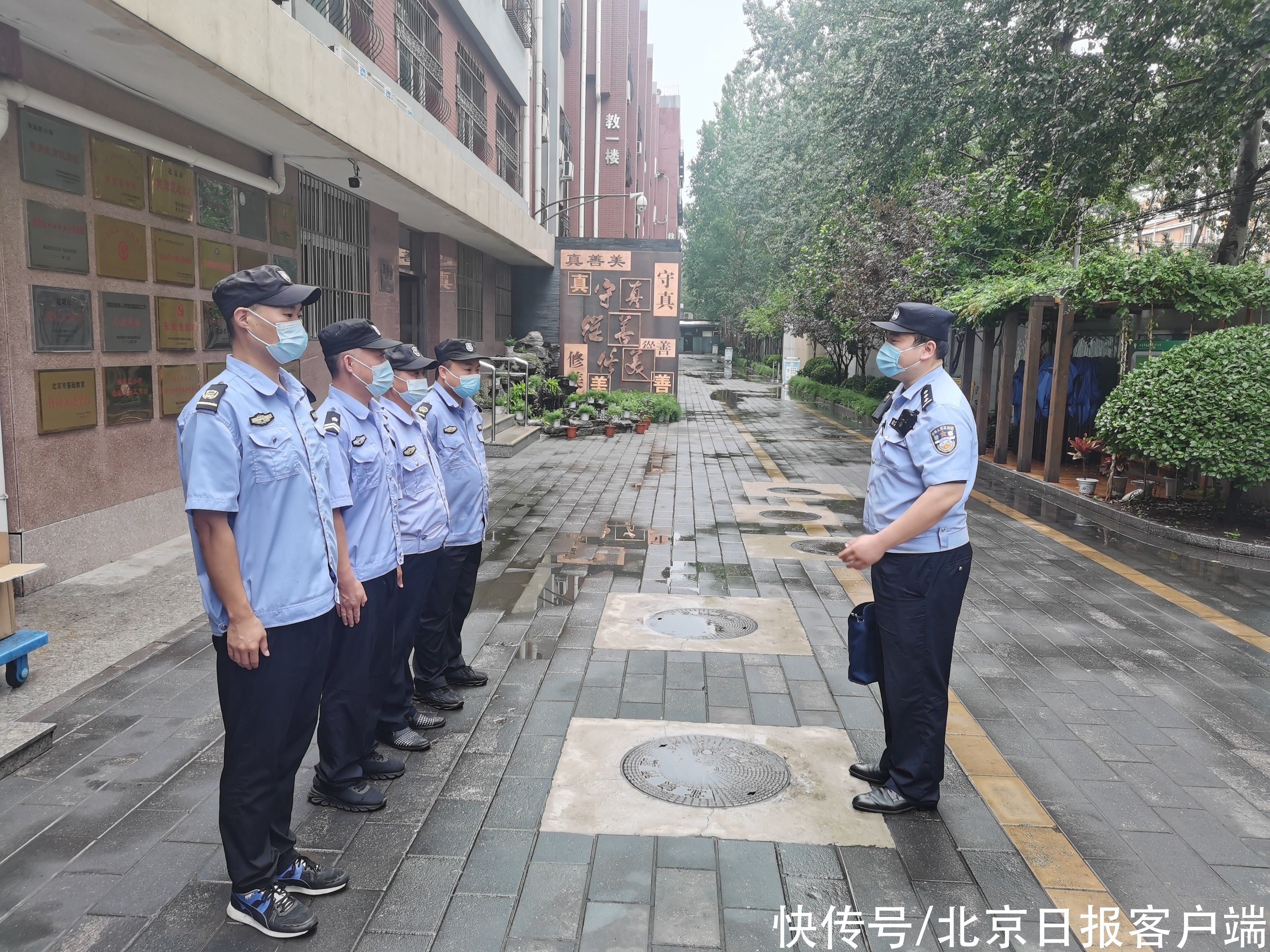侯腾飞|北京普降大雨，海淀公安全力做好防汛保障