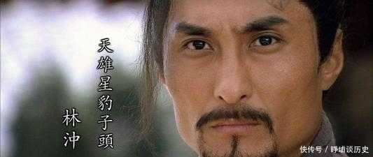 北宋|《水浒传》中林冲的东京八十万禁军教头是多大的官儿?