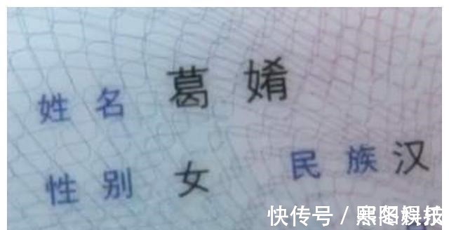 宝妈|孩子姓“伍”,上课老师从不点他名,老师为难:一点名全班就笑