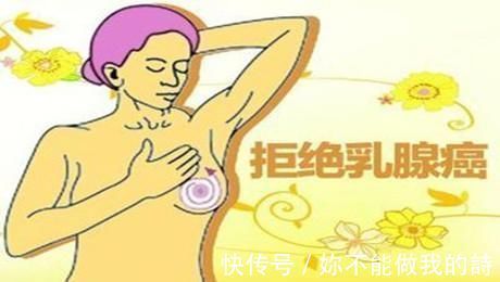 乳头|乳腺癌最喜欢4类人！提醒若有3种症状，及时去医院检查吧